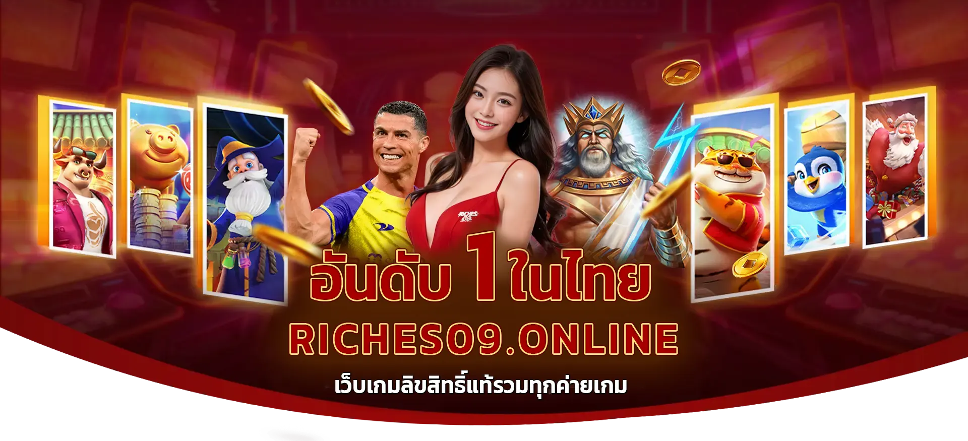 Riches09
#
Riches 09
บาคาร่าออนไลน์
บาคาร่า99
บาคาร่า168